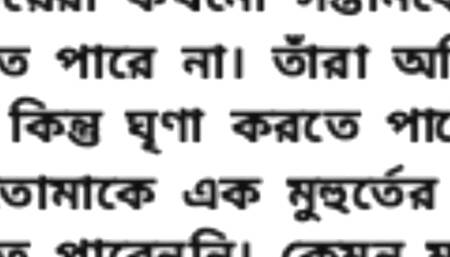 The story behind a woman who has a husband and becomes a magi in society