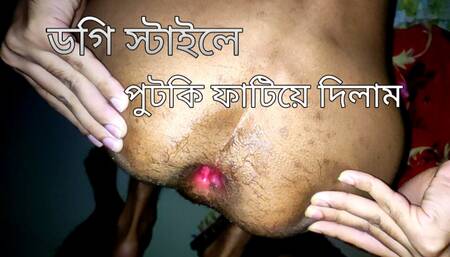 Bangladeshi Gay Doggy Style Hard Anal fuck