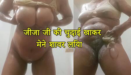 Desi erotic sexy stepsister shower scene in bathroom Big Asss Big Tits Bangladeshi magi Indian bangla Sexy Girls