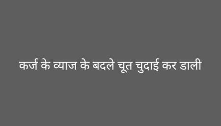 Akhlesh Kumar Sharma