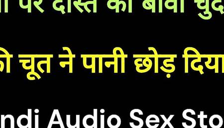 Holi pr dost ki wife ko rang lagan ke bahane se chod diya Hindi sex kahani desi Hindi chudai kahani new Hindi sex story