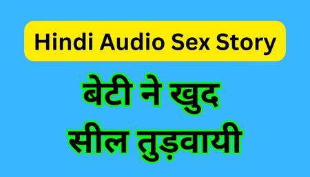 hindi audio sex story hot viral desi chudai video hot web series sex seen new indian porn video