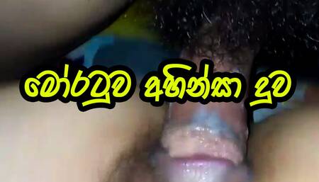 Sinhala best fucking wife and hubby