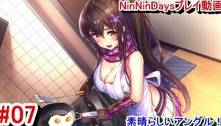 【R18版女忍者エロゲーNinNinDays動画7】料理中のすみれちゃんのエプロン姿がエロすぎる！おっぱいアングル最高！(ニンニンデイズ実況プレイ ninja Hentai game)