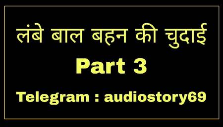 Lambe Baal Behan ki Chudai ki Kahani Part 03 New and Best Story Ever