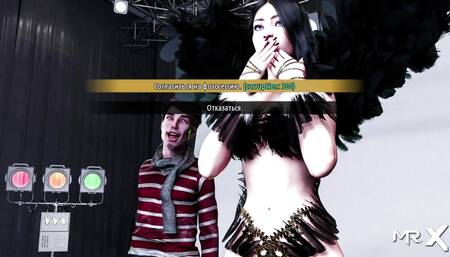 FashionBusiness - Shows her butt in a suit with wings E1 #98