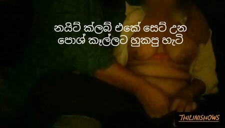 Sri lankan night club fuck most beautiful figure