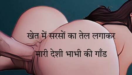 desi bhabi fuck in hindi audio sex