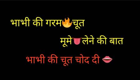 Bhabhi's pussy ????