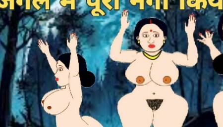 Family big ass ladies fucked very hard in jungle by daakus