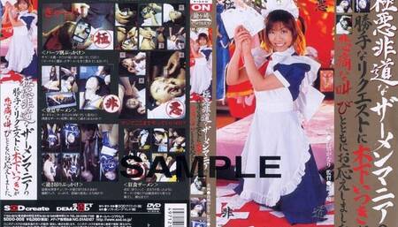 Eng Subs by Erojapanese - Sddo-008: Swallows with Gusto