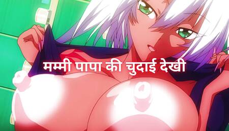 I saw my mom my dad..... I watched my mom and dad me live!