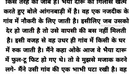 Fucked the neighbor's whore sister-in-law hard story in hindi desi bhabhi bhabhi fuck hindi audio, sex stories