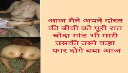 Maine ki apni wife ki jabardast chudai