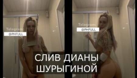 ДИАНА ШУРЫГИНА ТРАХАЕТСЯ СО СВОИМ НОВЫМ ПАРНЕМ