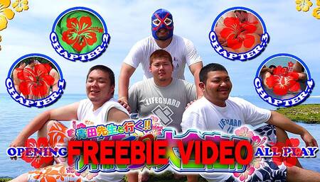 Freebie Video