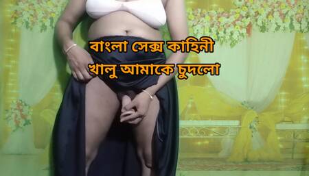 Bangla hot sex and dirty talk - bangla choti stories
