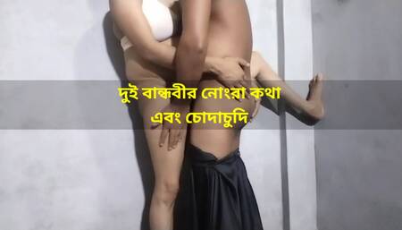 Indian Dirty Talk and Fuck - Indian Hot Sex and Beautiful Dirty Talk
