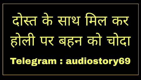 Dost ke sath mil kar holi par behan ko choda
