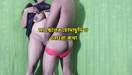 Stepmom and stepson sex and dirty talk - Indian Hot Sex
