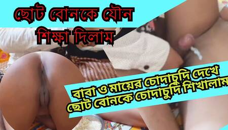 Indian Stepsister Sathi Bhabhi Hardcore Fuck With Stepbrother When Their Parents was not Home. Full HD
