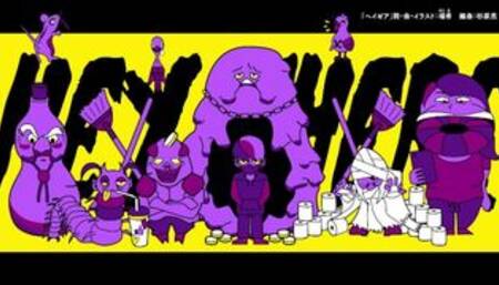 端希『ヘイゼア feat. 初音ミク』Music Video