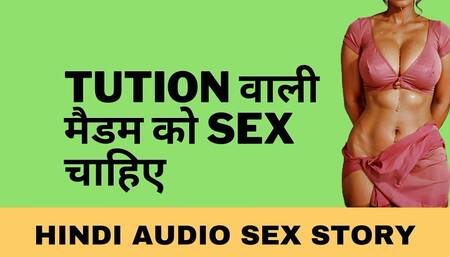 Sex with tution 1