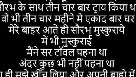 Provocative True Story //  Husband surprises on honeymoon //  Goa's honeymoon //  Sex Story