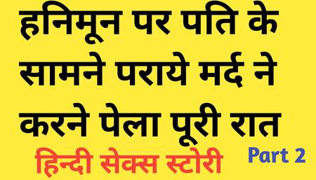 Provocative True Story //  Husband surprises on honeymoon //  Goa's honeymoon //  Sex Story