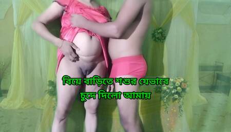 step son wife doggystyle hardcore sex with indian father in law and clear dirty talk