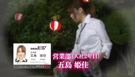 Japan AV Studio SOD CReate - SDMT-538