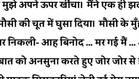 Aunty ki thirsty pussy ki chudai kya _ I felt like getting as fucked . Story in Hindi   Desi Bhabhi Bhabhi   Hindi Audio, Sex Stories Views