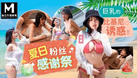 AsiaM featuring hooker's asiam trailer