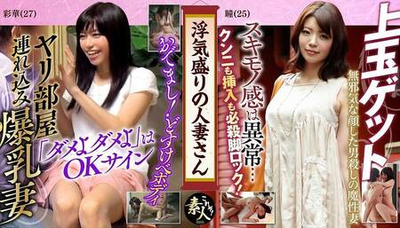 KRS065 Married woman in the prime of her affair Young wife in the prime of her life 08