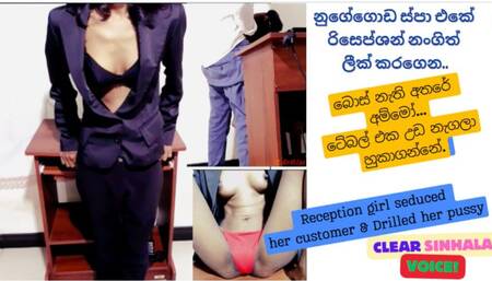 Sri Lankan new spa slut receptionist give more fuck with happy ending - Reception girl seduced her customer & Drilled her pussy
