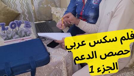 Arabic sex movie support shares part 1( you brought him to understand me and he added points to me)
