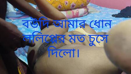 Devor bhabir romantic sex.
