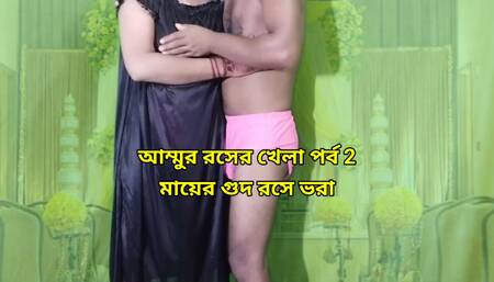 Indian beautiful step mom sex by her real stepson in doggy style amature hardcore