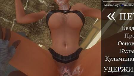 WildLife - Best Sex simulator ever.