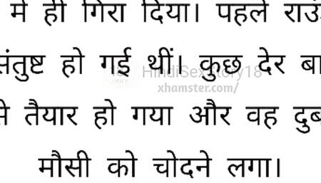Friend made aunty fuck. Story in Hindi   Sex Story in Hindi