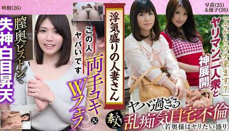 KRS094 A married woman in the prime of her flirtation Young wife in the prime of her life 09