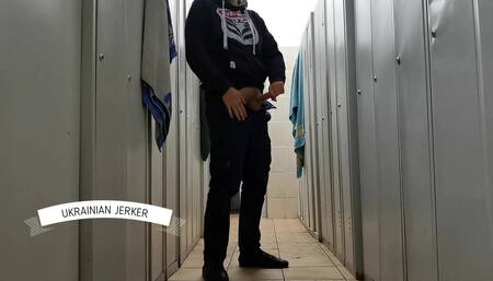 Locker Room. Risky