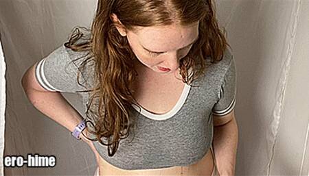 August 2024 Weigh In and Measurements