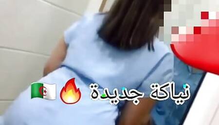 Zella dz niyaka grvv skhouna l9a7ba bent la fac