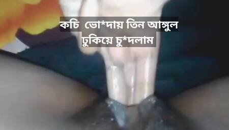 Today I fingering fuck my pussy hard.