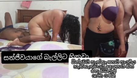 I enter the house of my friends wife alone