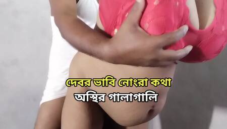 Desi Indian Bhabhi can take all Cocks -Everyone lined up and fucks Starsudipa