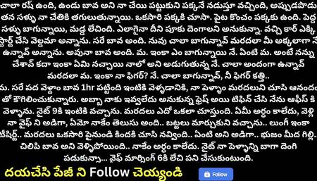 Mogudu came before we asked her to work. She thinks I'm seen in her eyes. She'll use my broken tongue as