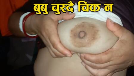 Bubs kanda