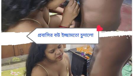 best friend ki wife fucking.